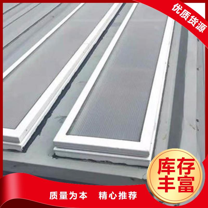 一字型天窗排烟通风天窗品质无所畏惧