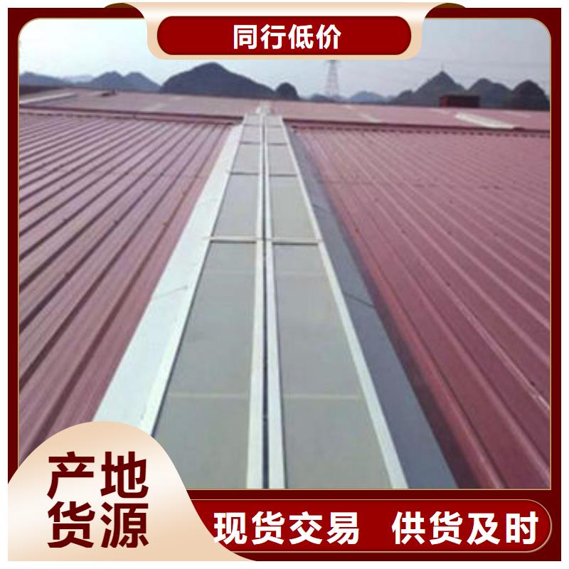 一字型天窗消防排烟天窗为您提供一站式采购服务