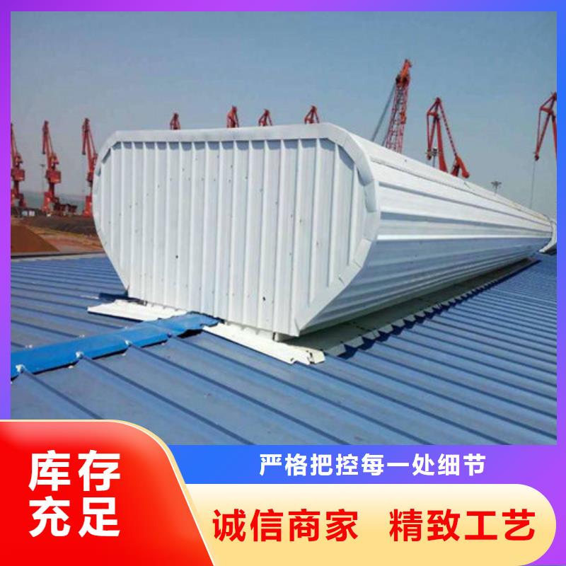 通风天窗3通风天窗把实惠留给您