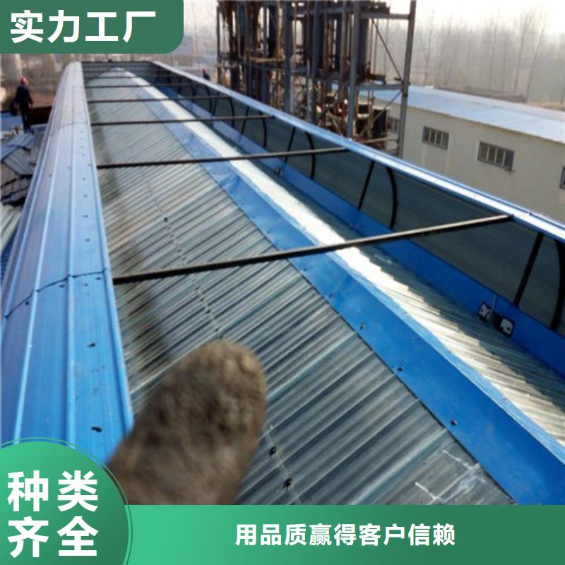 通风天窗3采光通风天窗品质保证实力见证