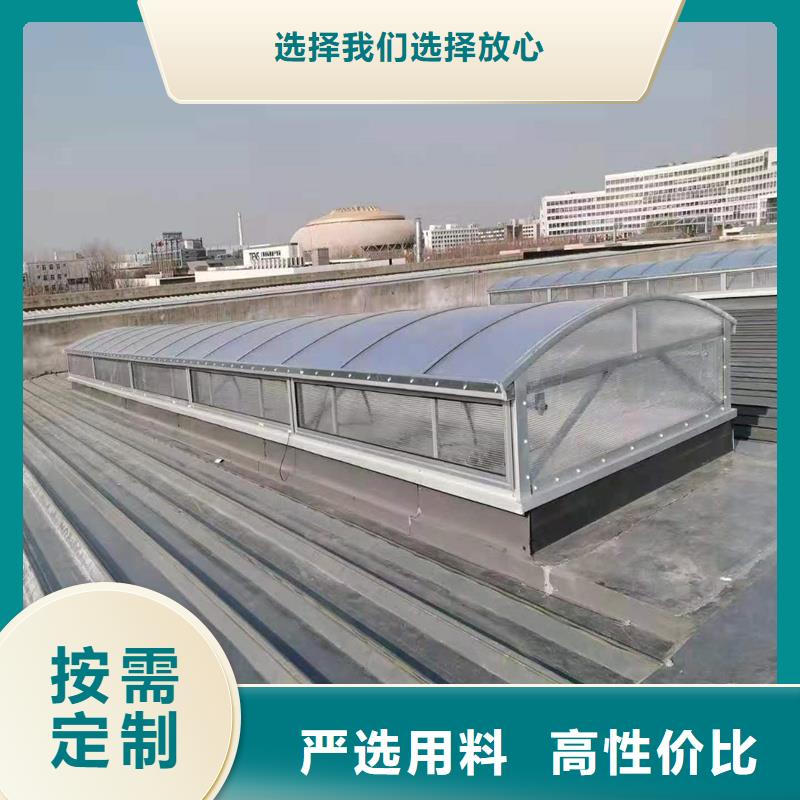 TC1A通风天窗实体厂家
