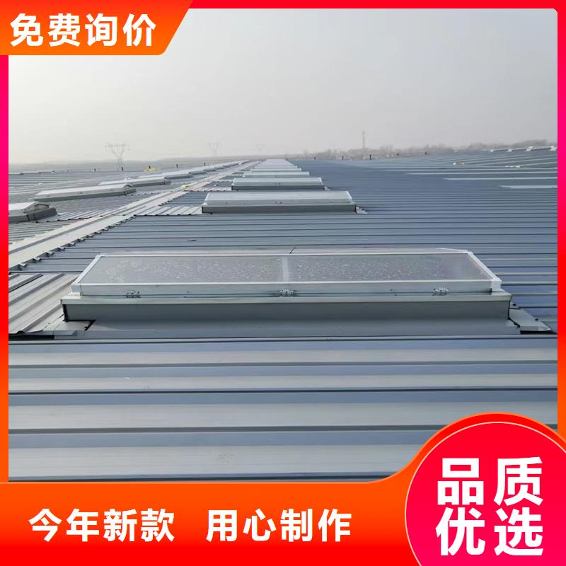 10B型薄型通风天窗（蝶式启闭式）服务为先