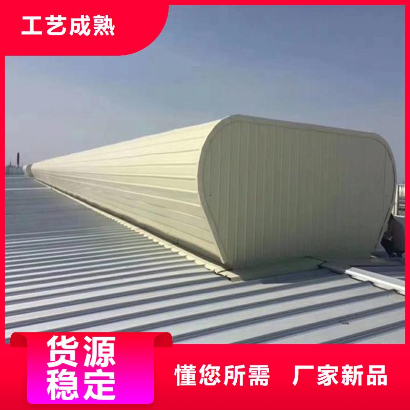 消防排烟天窗质量可靠