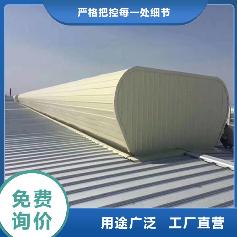 10E型薄型通风天窗（防雪启闭式）质量可靠