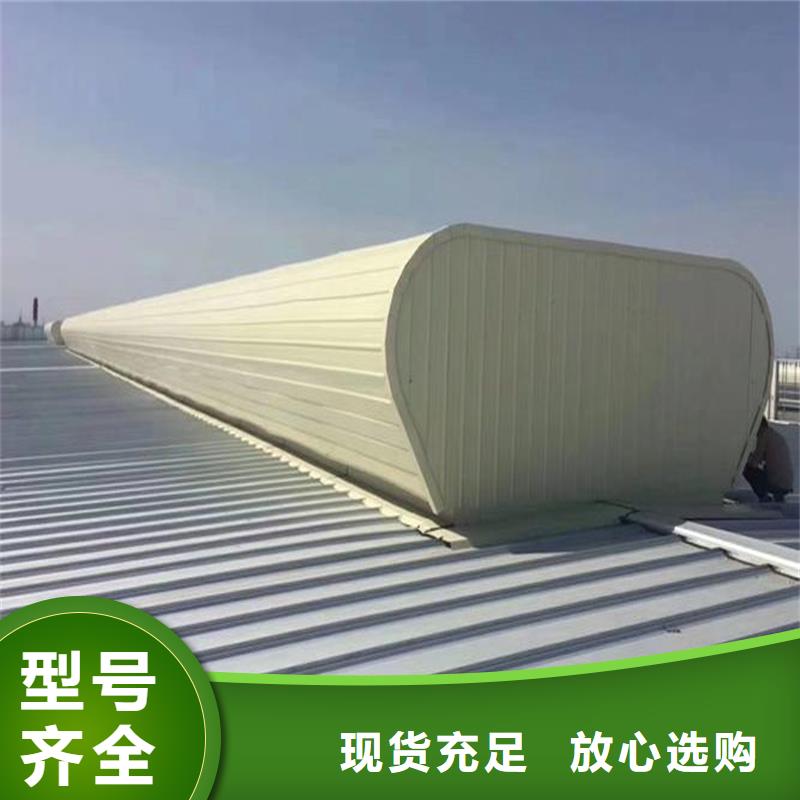 05J621-1消防排烟天窗批发零售