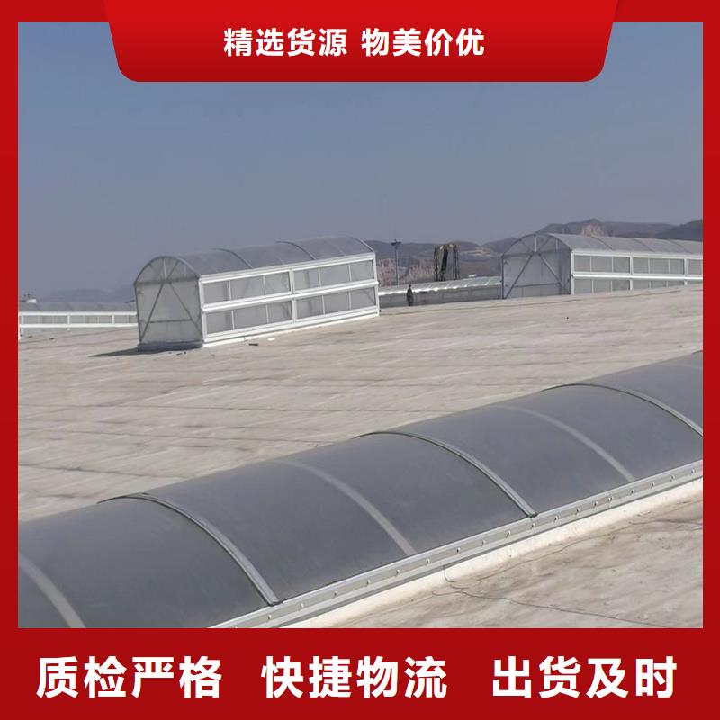三角形采光排烟天窗零售