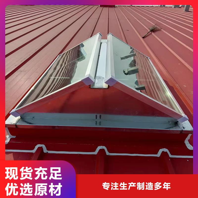 3型通风天窗（启闭式屋脊天窗）施工
