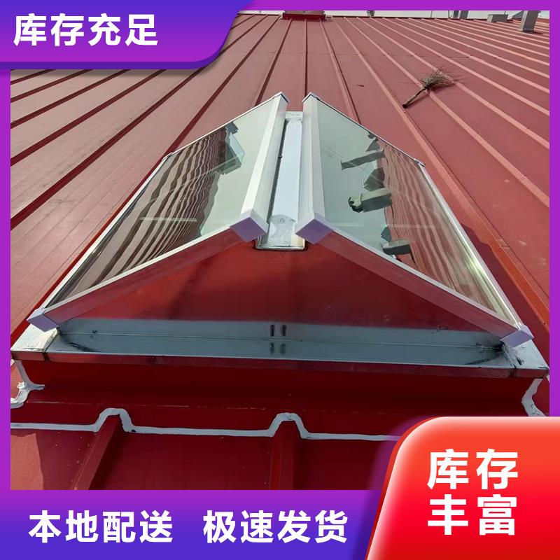 TC5B通风天窗货真价实