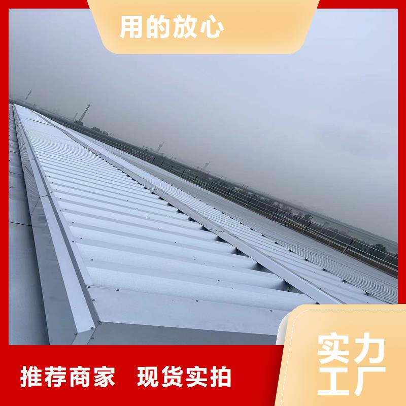 启闭式通风气楼定制