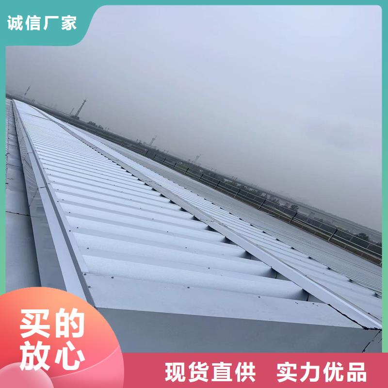 D型重型消防排烟天窗解决方案