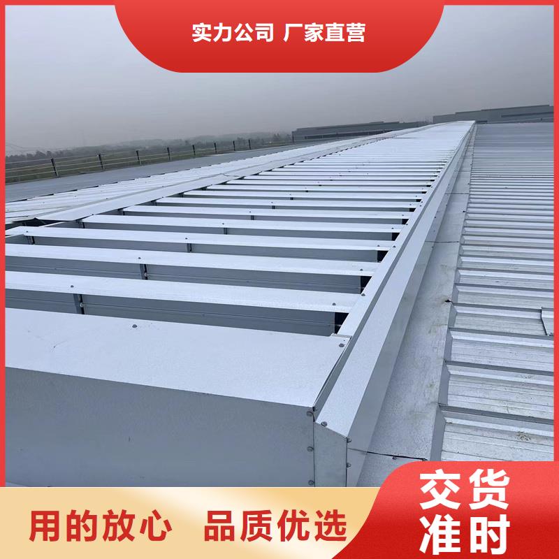 23CJ87-1消防排烟天窗品质放心