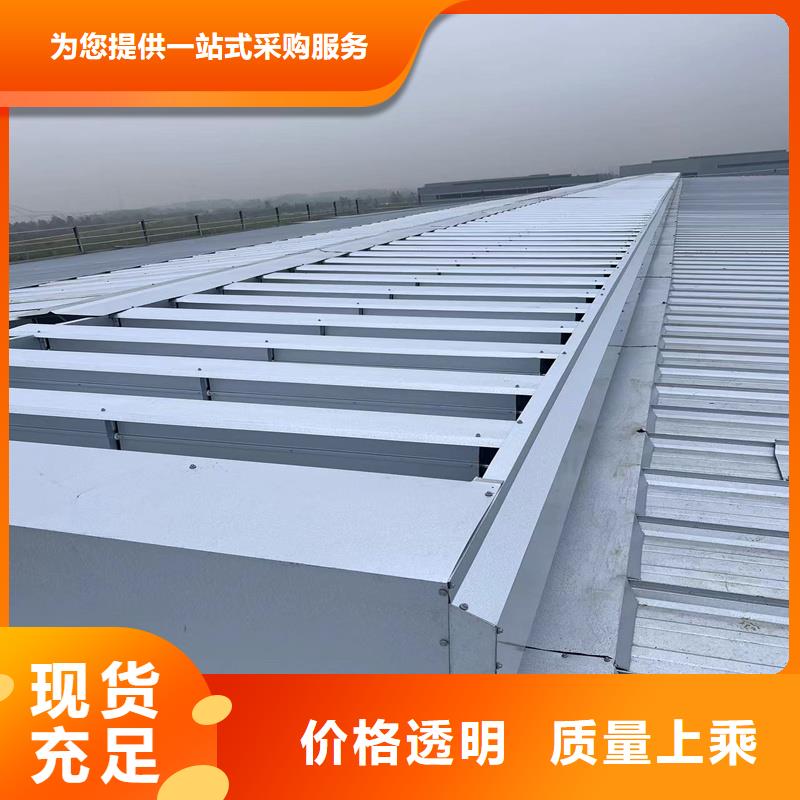 6型通风天窗（智能启闭式横向天窗）无中间商