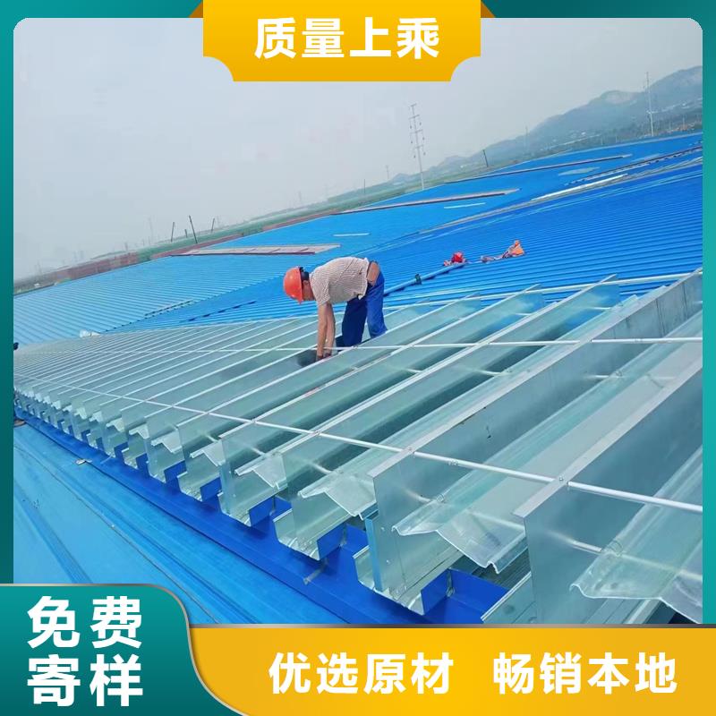 9B型智能薄型天窗（横向启闭式）为您介绍