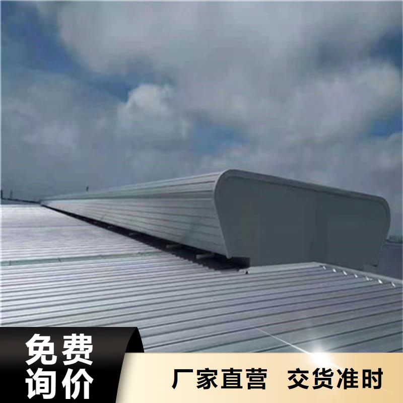 19CJ87-2通风天窗现货报价