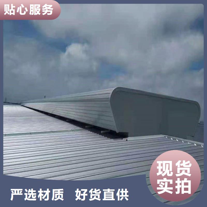 TC4B通风天窗货源