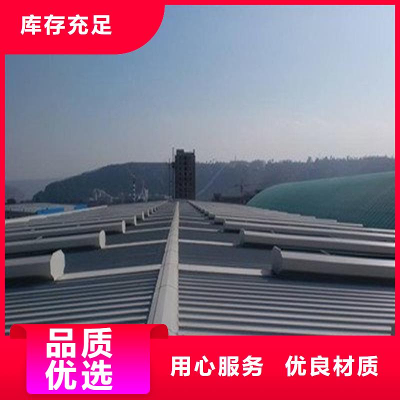 TC1A通风天窗实体厂家