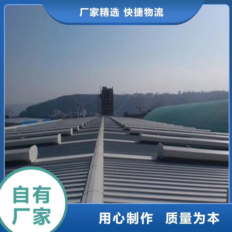 6型通风天窗（智能启闭式横向天窗）无中间商