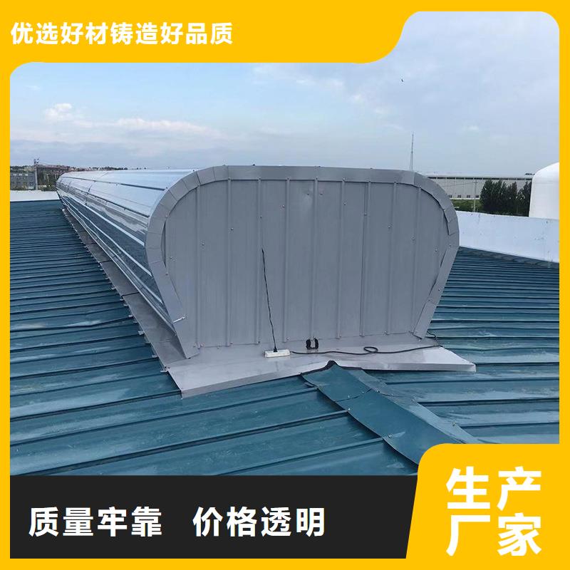 三角型电动采光排烟天窗质量优