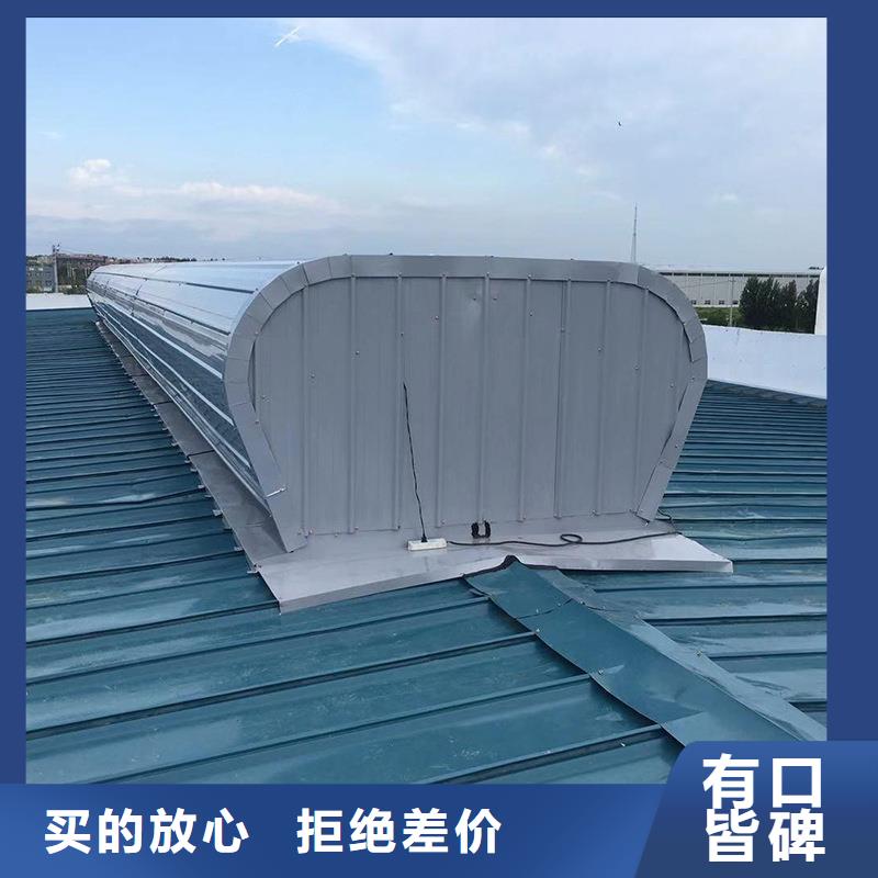 10E型薄型通风天窗（防雪启闭式）现货供应