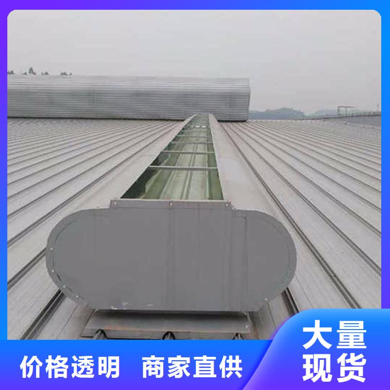 E型防雨型消防排烟天窗工厂直销