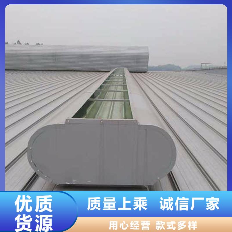 上开型采光排烟天窗供应