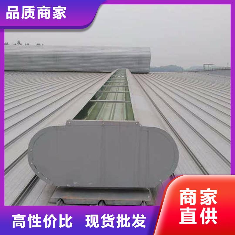 6型通风天窗(智能启闭式横向天窗)无中间商