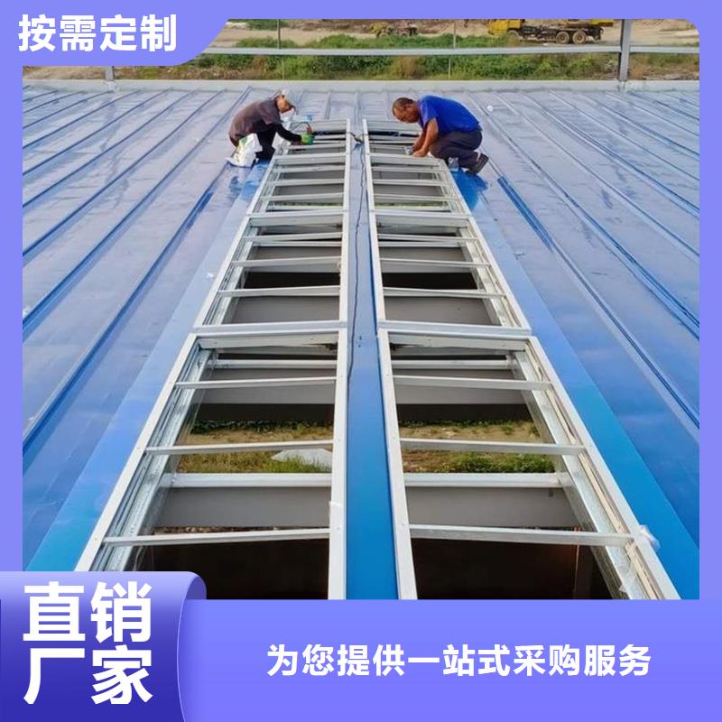 7A型通风天窗（弧形启闭式）团队