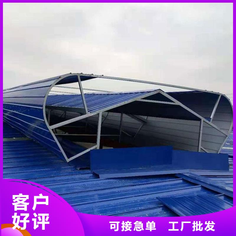 6型通风天窗（智能启闭式横向天窗）价格