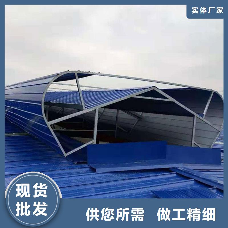 侧开型电动采光排烟天窗实体大厂