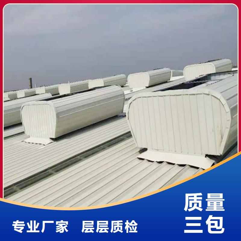 F型圆拱固定型采光天窗全国走货