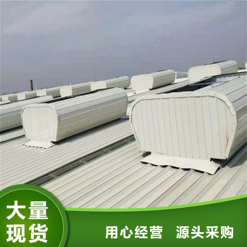 23CJ87-1消防排烟天窗品质放心