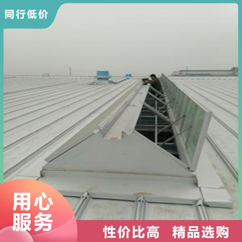 圆拱形电动采光排烟天窗择优