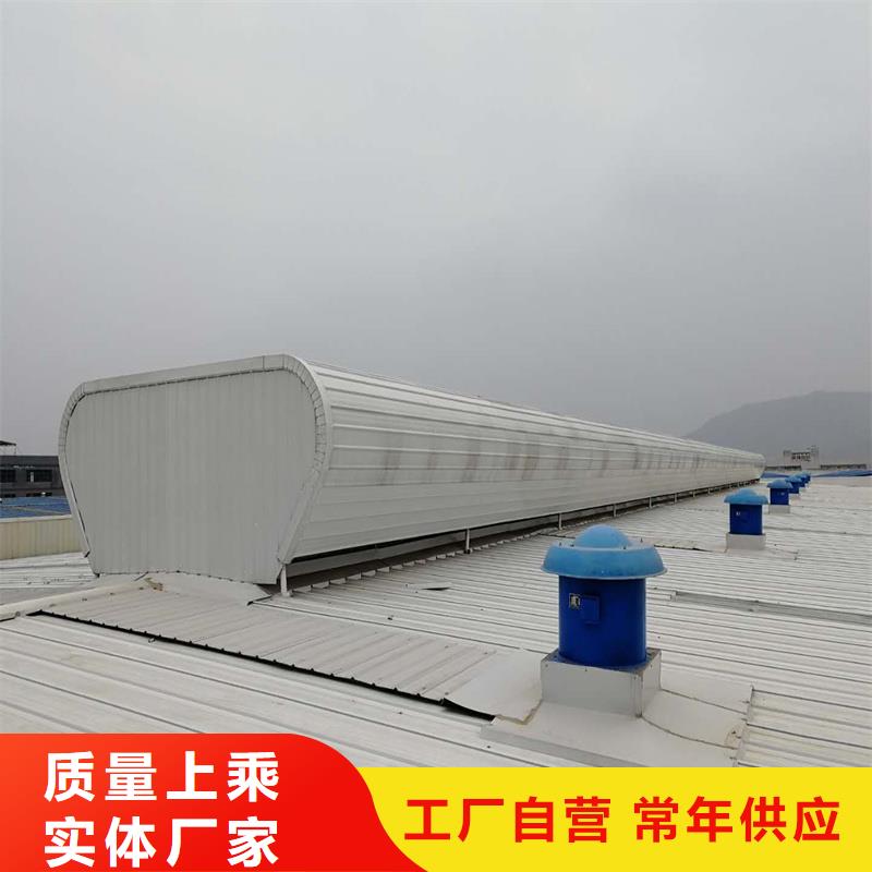 7D型通风天窗（菱形启闭式）型号齐全
