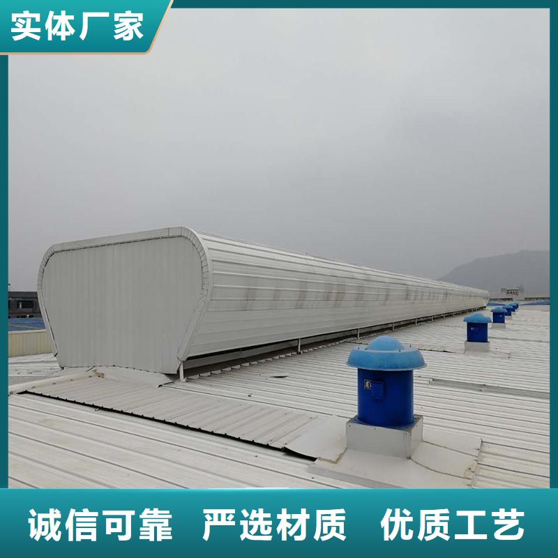 维吾尔自治区薄型天窗品质过关