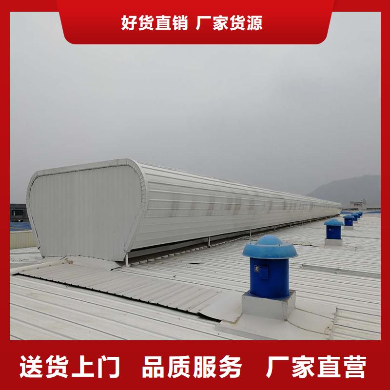 TC4B通风天窗货源