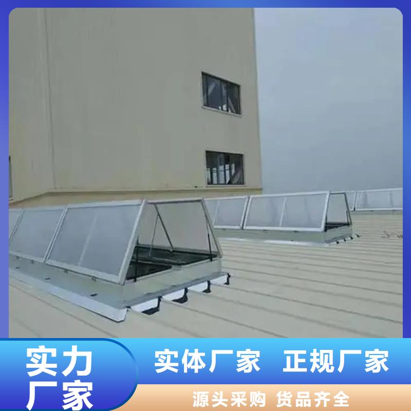05J621-1消防排烟天窗批发零售