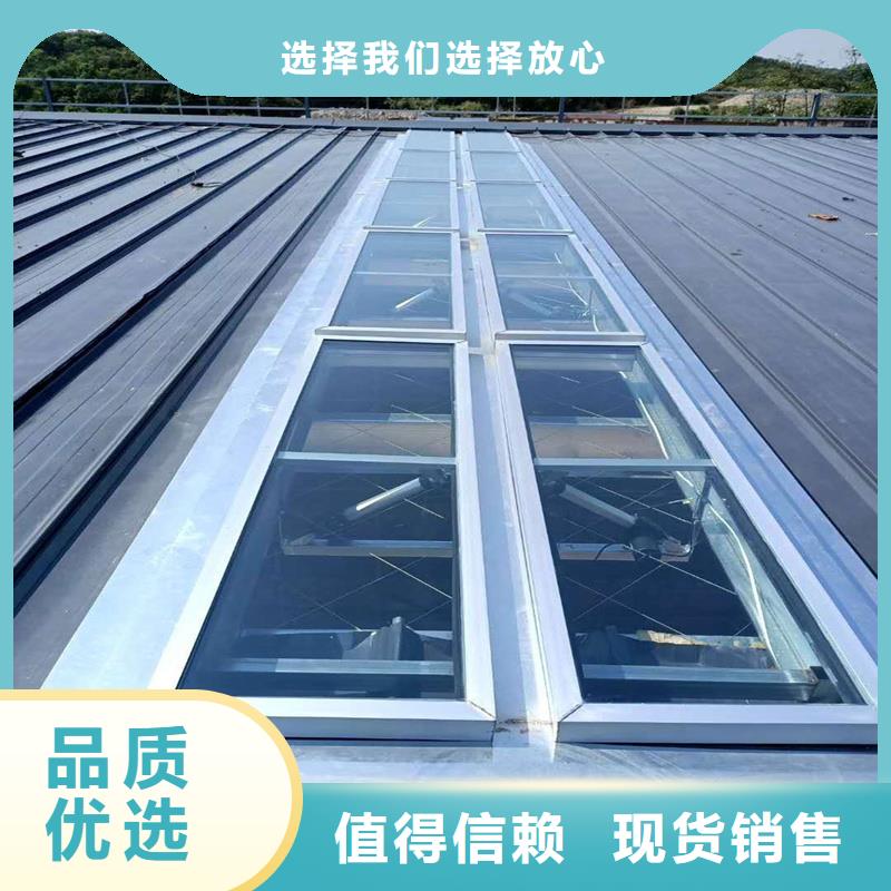 一字型电动采光排烟天窗值得信赖