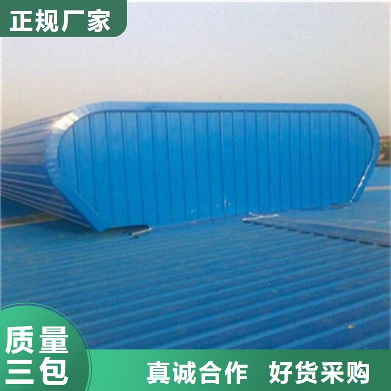 圆拱型上开式排烟天窗现货供应