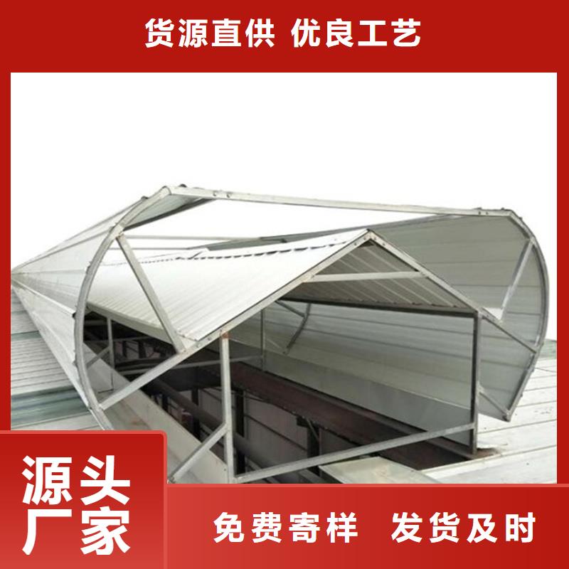 7B型通风天窗（弧形启闭式）实体大厂