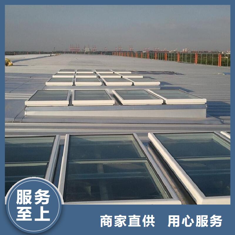 10D型薄型通风天窗(侧向启闭式）报价