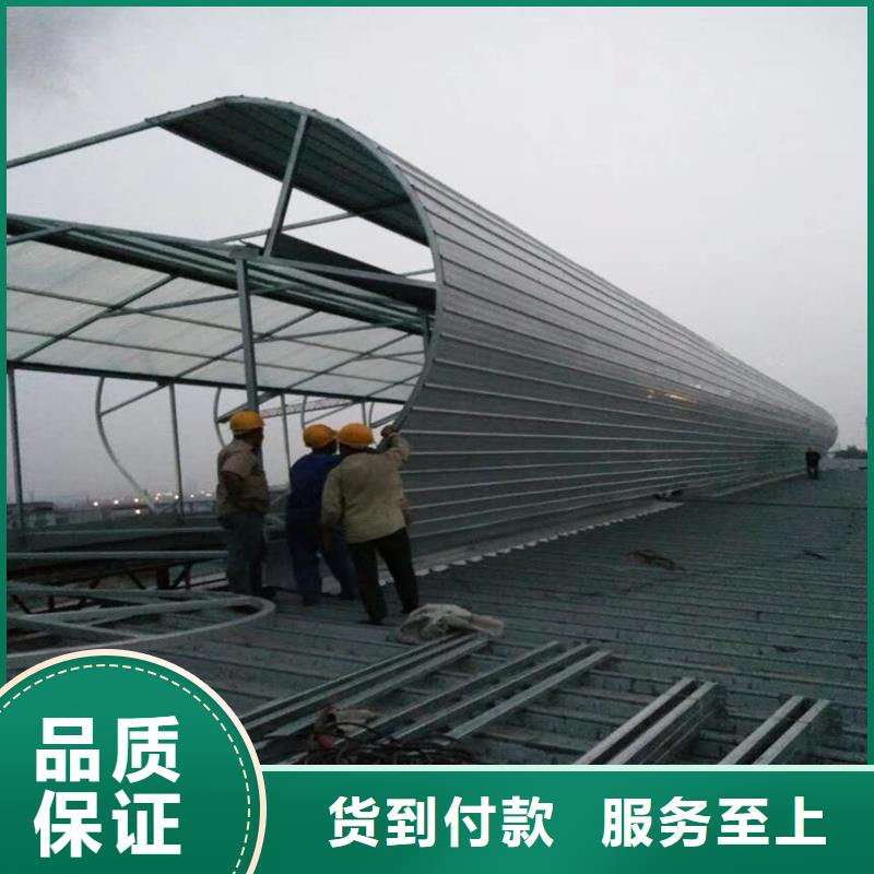 7A型通风天窗（弧形启闭式）团队