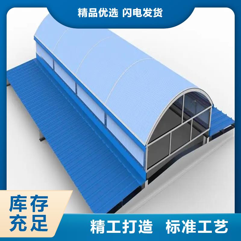 上开型采光排烟天窗供应