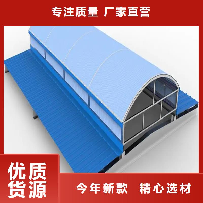 弧形通风天窗供应