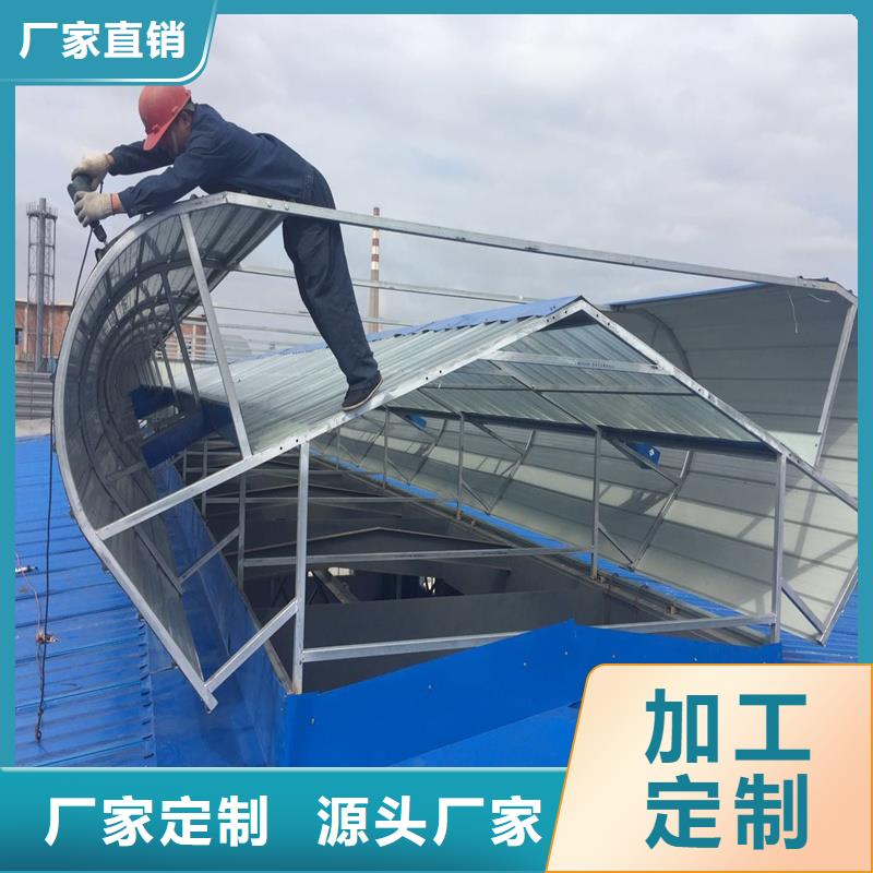 6型通风天窗（智能启闭式横向天窗）无中间商
