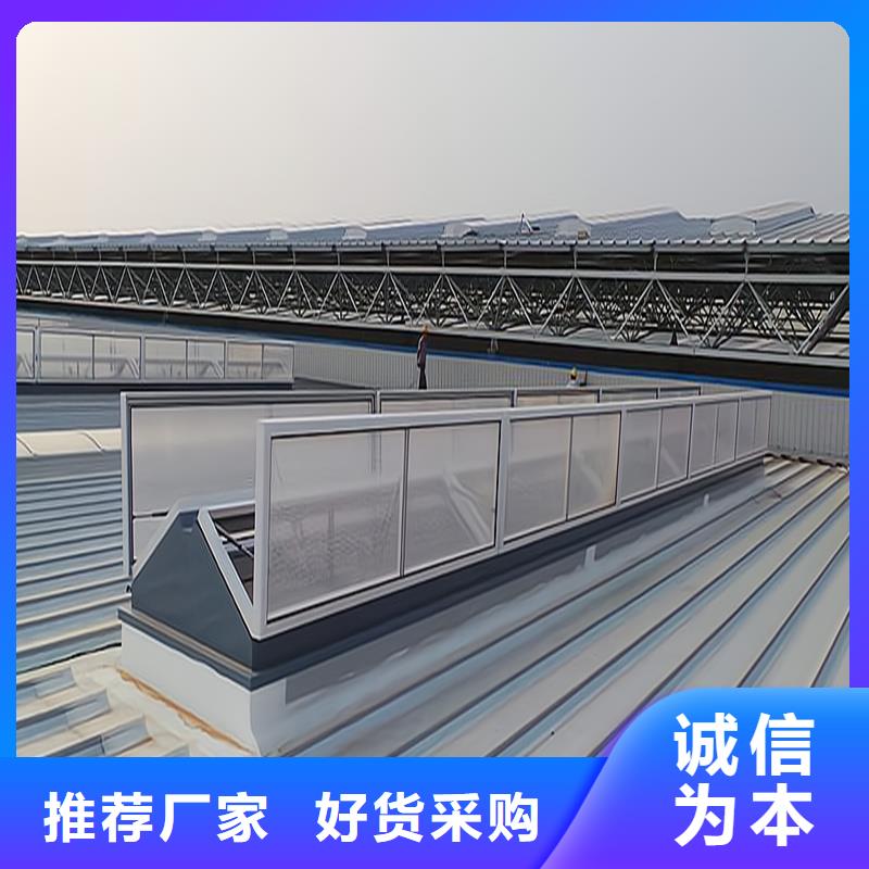 7B型通风天窗（弧形启闭式）批发价格