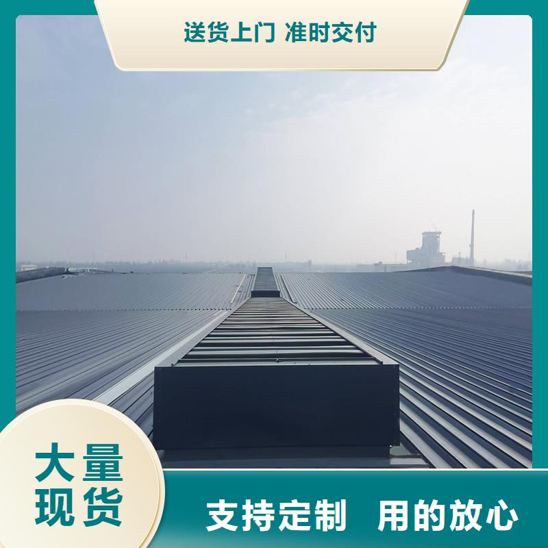 6型通风天窗（智能启闭式横向天窗）售后完善