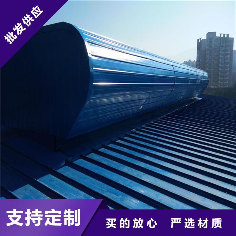 圆拱侧开型采光排烟天窗厂家供应