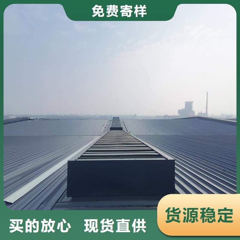 三角型电动采光排烟天窗质量优