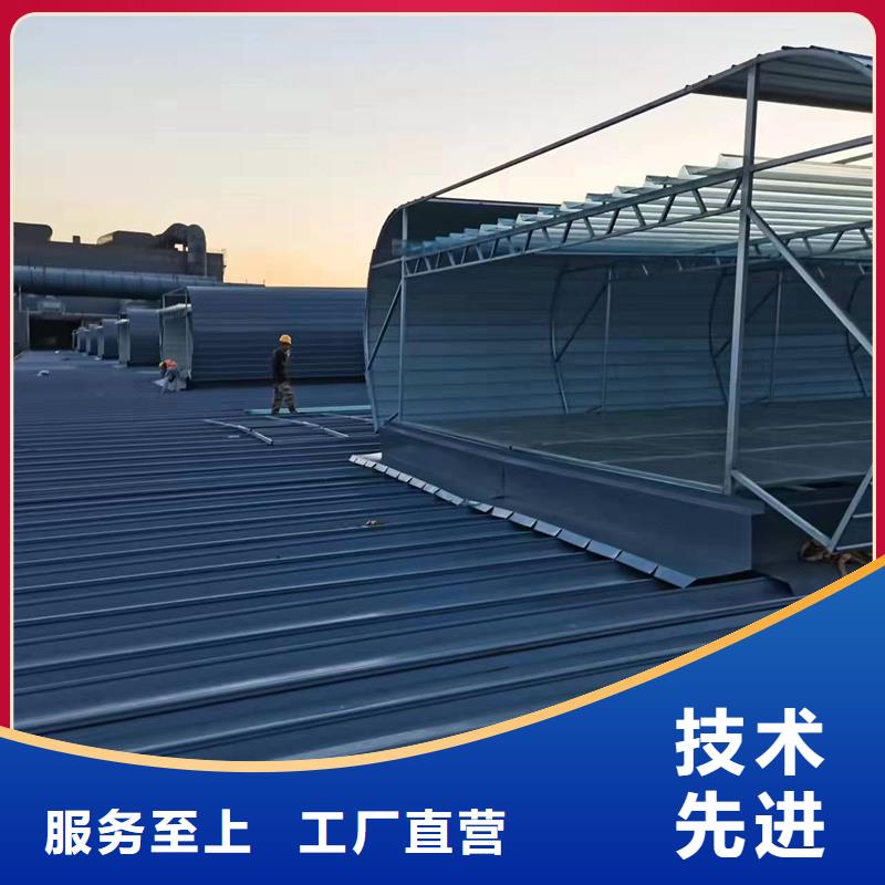 圆拱形电动采光排烟天窗择优