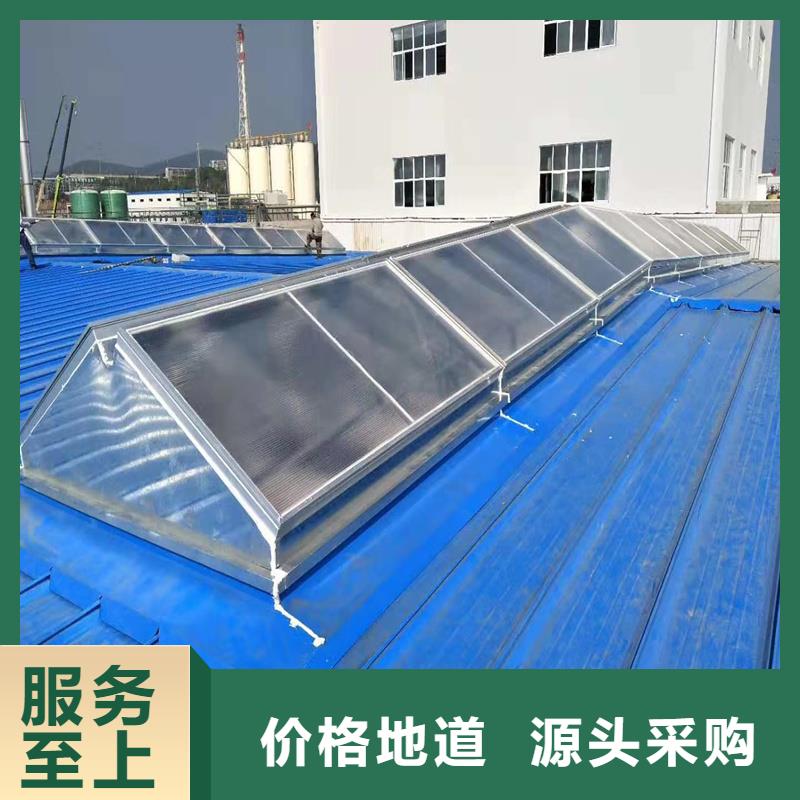 10B型薄型通风天窗（蝶式启闭式）服务为先